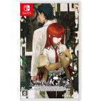 【新品】26/08/20発売(前日出荷) Switch STEINS:GATE RE:BOOT(シュタインズゲート リブート)