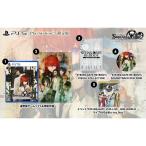 【新品】26/08/20発売(前日出荷) PS5 STEINS:GATE RE:BOOT(シュタインズゲート リブート) 限定版