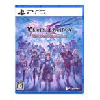 【新品】26/07/09発売(前日出荷) PS5 GRANBLUE FANTASY: Relink - Endless Ragnarok