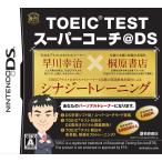 [ новый товар ]NDS TOEIC TEST super Coach @DS