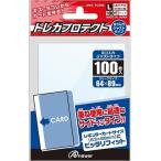 【新品】Answer トレカプロテクト レギュラーサイズ[64×89mm] ヨコ入れジャストタイプ〔100枚入〕