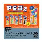 【新品】2024/02発売予定 ケンエレファント PEZ ボールチェーンマスコット Vol.2：BOX《12個入》