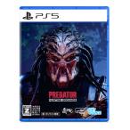 PS5 Predator Hunting Grounds