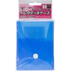 【新品】Answer トレカデッキケース ソフトタイプ (ブルー)