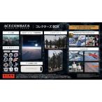 【新品】26/09/29発売 PS5 ACE COMBAT 8: WINGS OF THEVE コレクターズ BOX
