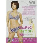 [ новый товар ]Wiimom коричневый n диета фигурка ro корзина для рыбы sbychon*dayon