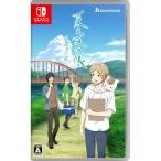 ブシロード 【Switch】 夏目友人帳 ～葉月の記～ [通常版] Switch用