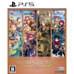 KEMCO ケムコRPGセレクション Vol.8
