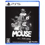 MOUSE:やとわれの探偵 U&Iエンターテイメントジャパン