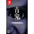 Switch用ソフト(パッケージ版)