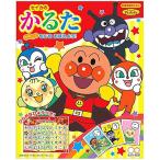 【新品】セイカのかるた アンパンマン