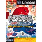 NGC ポケモンボックス ルビー&サファイア お買い得GBAケーブルパック