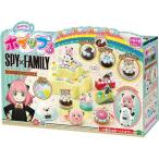 【新品】ホイップる SPY×FAMILY エレガントスイーツスペシャル