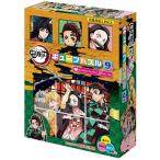 【新品】キューブパズル 鬼滅の刃 9コマ [13-121]