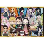 【新品】幼児用パズル 鬼滅の刃 63ピース