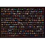 テンヨー ジグソーパズル ディズニー ピクサー キャラクター