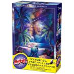 【新品】ジグソーパズル ディズニー 星空に想う【フラッシュマジック】500ピース(35x49cm)