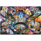テンヨー ジグソーパズル DISNEY GREATEST MUSIC 1000ピース 51x73.5cm