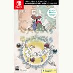 【新品】Switch 違う冬のぼくら・違