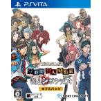 【新品】PSV ZERO ESCAPE 9時間9人9の扉 善人シボウデス ダブルパック