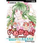 [ новый товар ]NDS DS Dengeki Bunko .....! ограниченая версия 