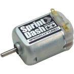 【新品】ミニ四駆 グレードアップパーツ GP.318 スプリントダッシュモーター