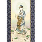 【新品】ジグソーパズル 蓮上観音菩薩 1000ピース(50x75cm)