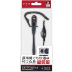 【新品】PS3 スマートヘッドセット3