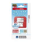 【新品】2DS ブルーライトカットフィルム