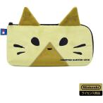 【新品】Switch モンスターハンターライズ ハンドポーチ オトモアイルー【Lite兼用】<HORI>