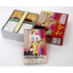 【新品】小倉百人一首 令和