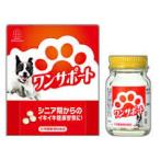 【新品】ワンサポート 60粒入り【シニア犬 サプリメント】