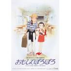 ジグソーパズルミニパズルスタジオジ...