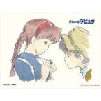 ジグソーパズルまめパズルスタジオジ...