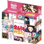 【新品】名台詞かるた 魔女の宅急便