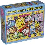 ジグソーパズルポケットモンスターポ...
