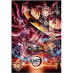 【新品】ジグソーパズル 鬼滅の刃 遊郭編(1) 300ピース