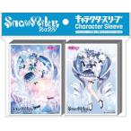 【新品】SNOW MIKU 2025 キャラクタースリーブセット 雪ミク2025(B)(EN-E016)