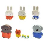 【新品】nanoblock(ナノブロック) ミニナノ ミッフィー vol.3 [NBMC_64]：BOX《6個入》