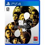 セガゲームス 【PS4】 龍が如く8 龍が如く PS4用ソフト（パッケージ版