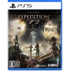 PS5 Clair Obscur: Expedition 33のパッケージ画像