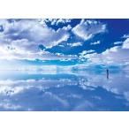 エポック社 ジグソーパズル 世界の絶景 天空の鏡ウユニ塩湖-ボリビア