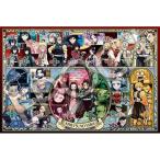 【新品】ジグソーパズル デコレーション 鬼滅の刃 Vol.1 1000ピース(50x75cm)