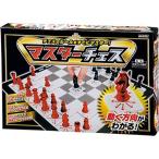 マスターチェスチェスのルールをすぐ...