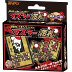 【新品】マスター花札 花札のルールをマスター!