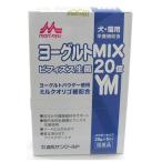 【新品】ワンラック(ONE LAC) ヨーグルトmIX 20g×6包