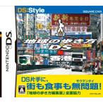 [ новый товар ]NDS Chikyuu No Arukikata DS Hong Kong 