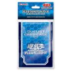 遊戯王デュエルモンスターズ デュエリストカードケース