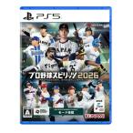 【新品】26/07/16発売(前日出荷) PS5 プロ野球スピリッツ2026