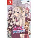 日本一ソフトウェア 【Switch】 ボク姫PROJECT Switch用ソフト